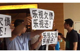 文昌讨债公司成功追讨回批发货款50万成功案例